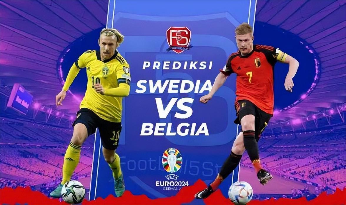 比利时vs瑞典还会开战吗